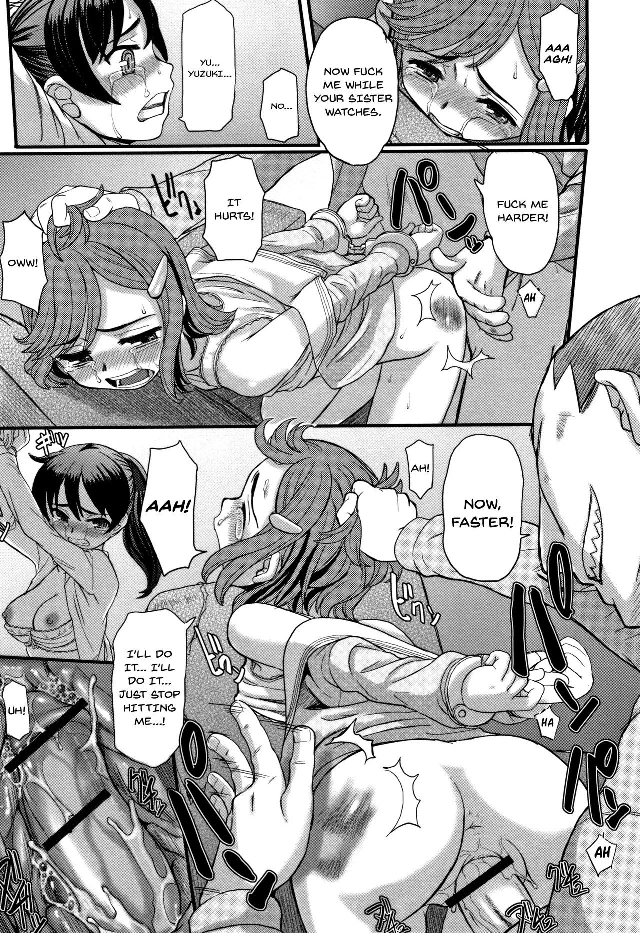 [OKINA] これを悪夢と呼ぼう (供物に純愛の花束を) [英訳]