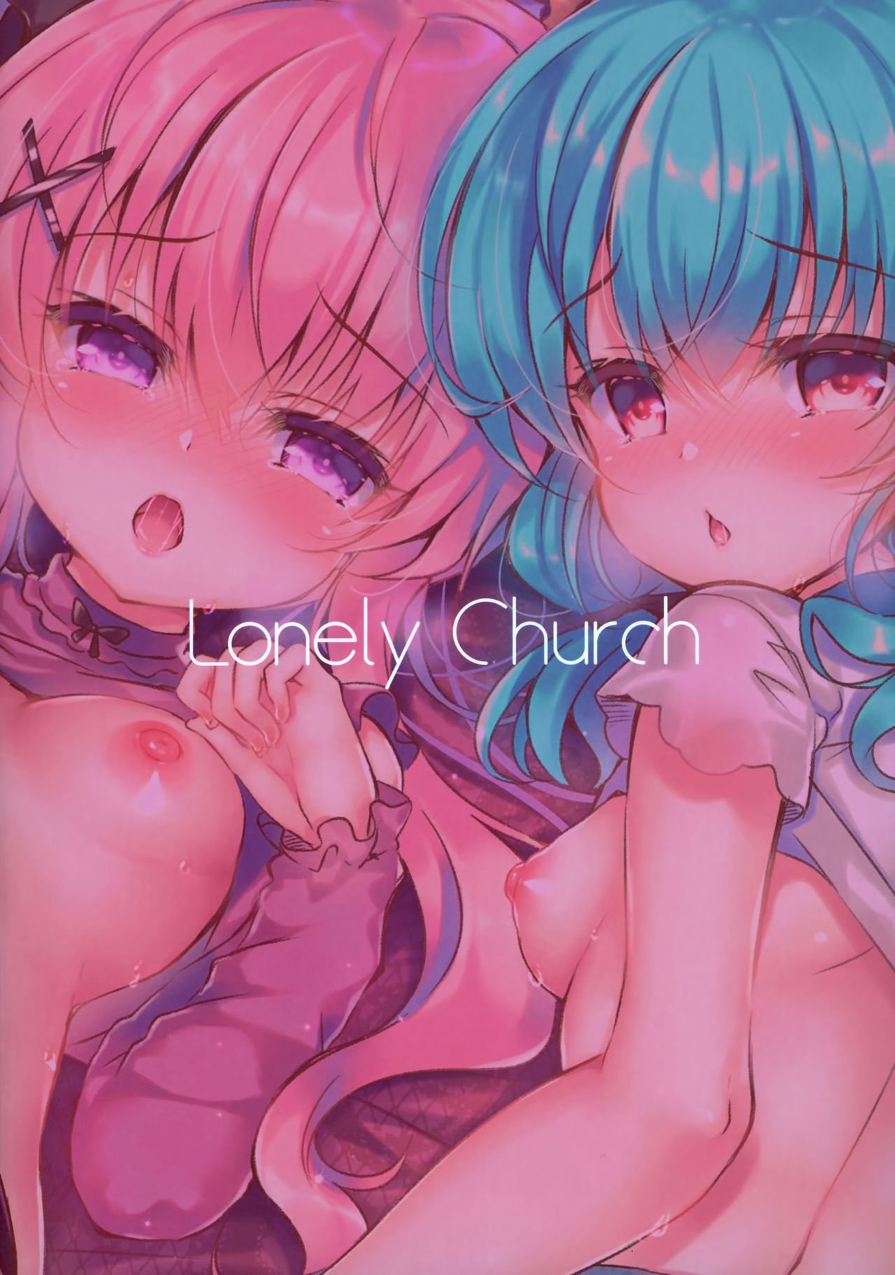 (COMIC1☆15) [Lonely Church (鈴音れな)] Chocola a mer [中国翻訳]