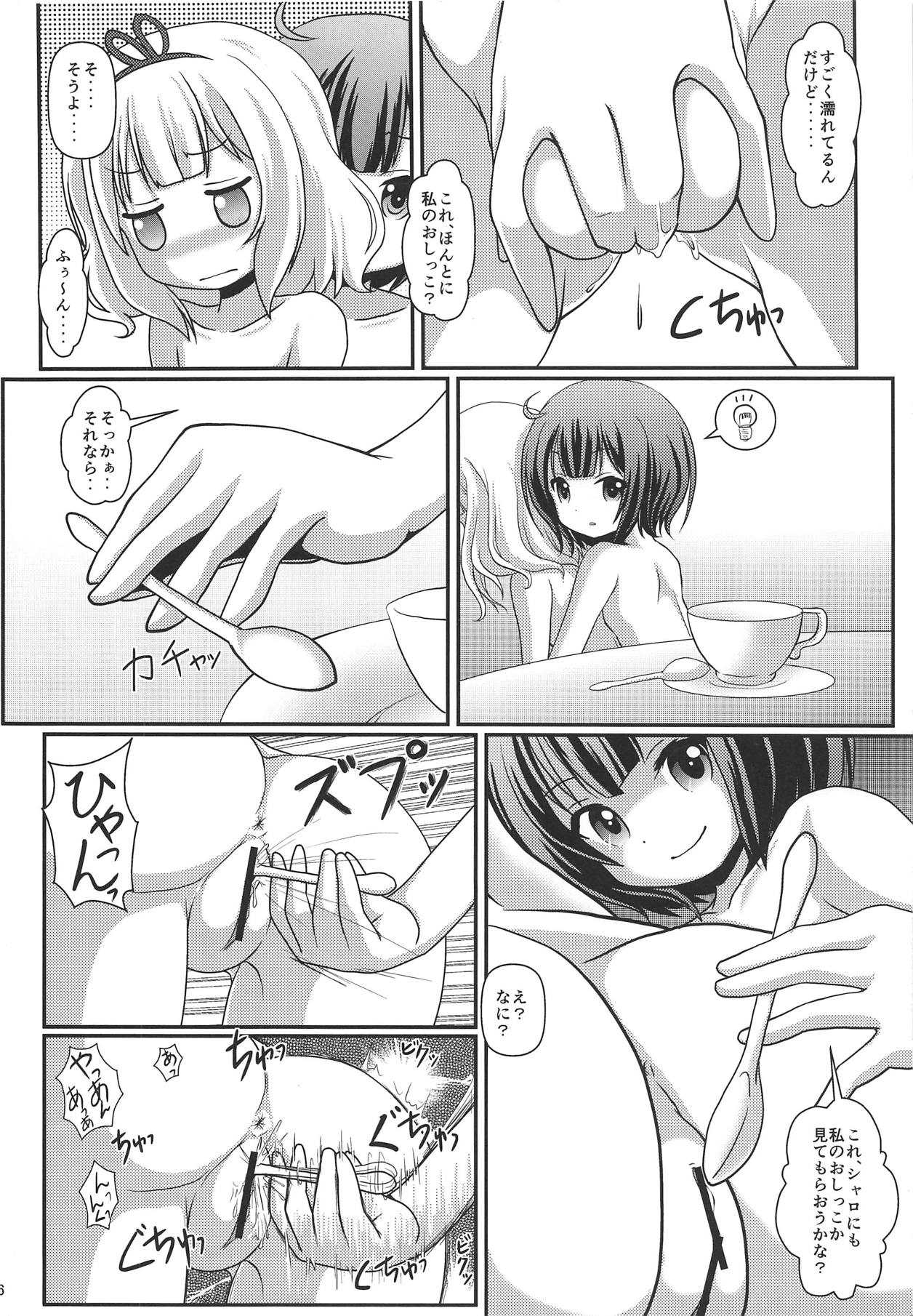 (C93) [まいちゃん企画 with 天下御免 (Final)] パイカツ (ご注文はうさぎですか?)