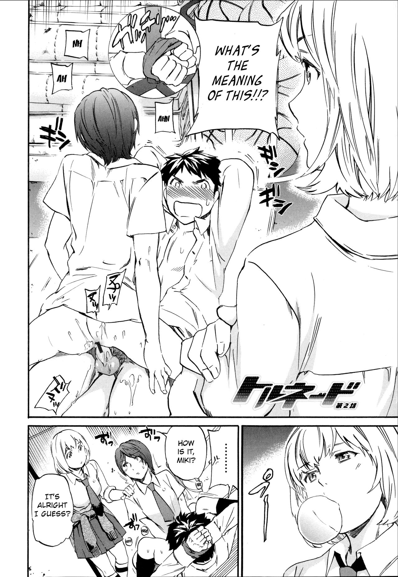 [Cuvie] トルネード (Yummy! 限定版) [英訳]