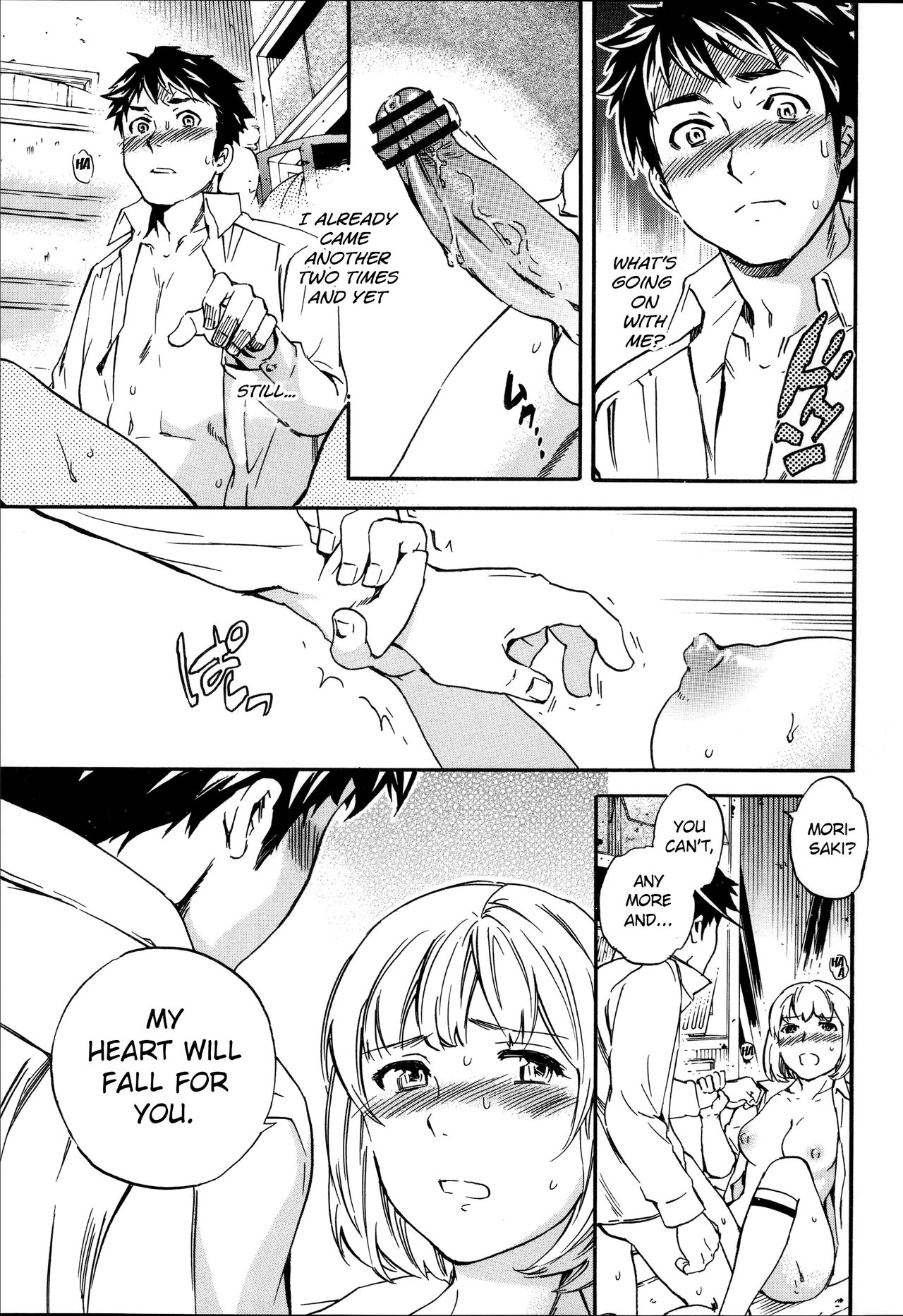 [Cuvie] トルネード (Yummy! 限定版) [英訳]