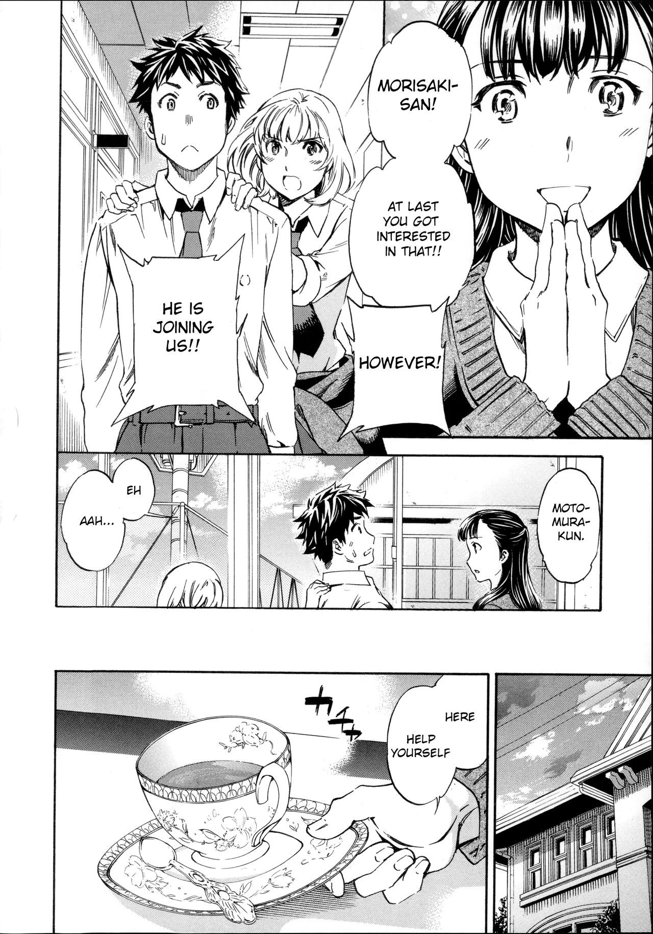 [Cuvie] トルネード (Yummy! 限定版) [英訳]