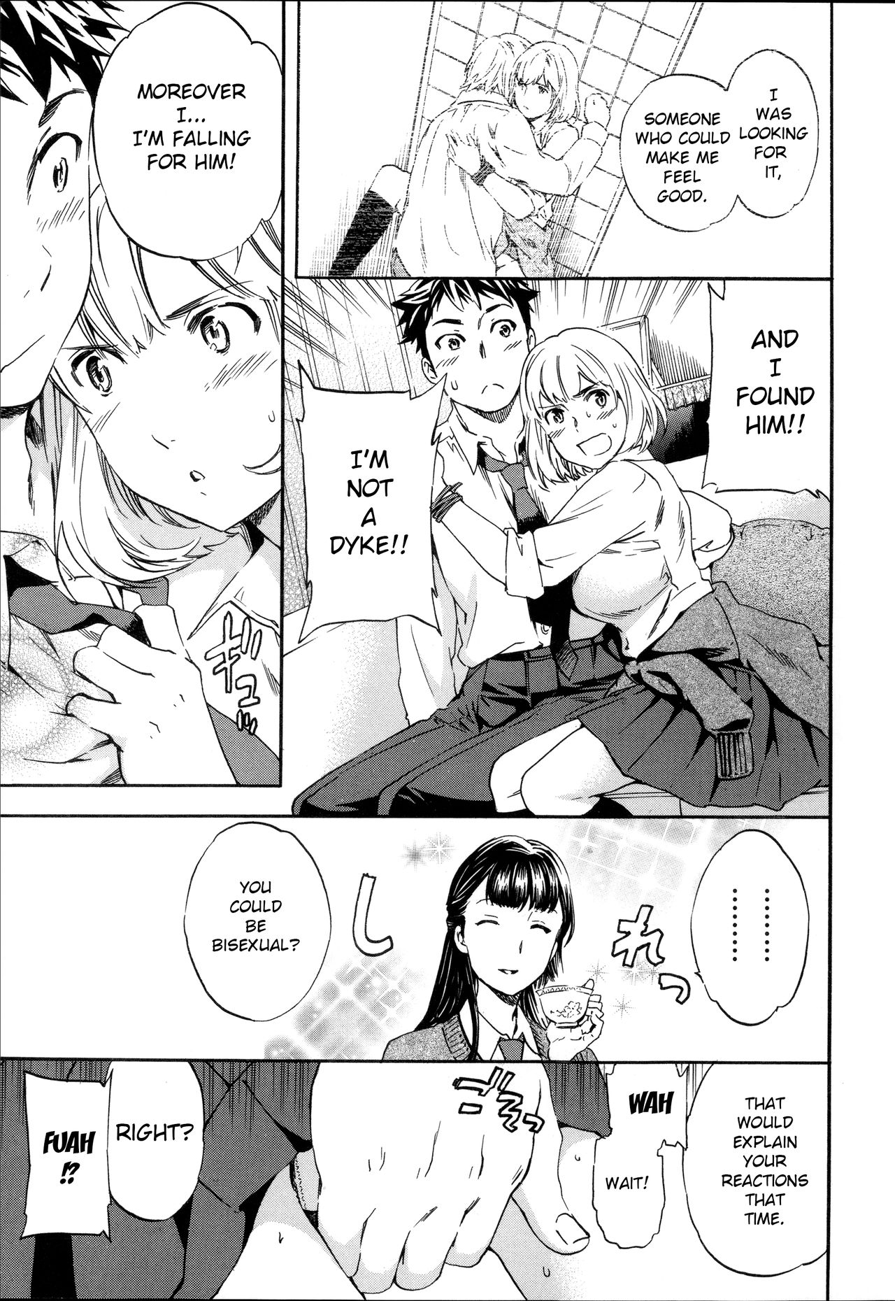 [Cuvie] トルネード (Yummy! 限定版) [英訳]