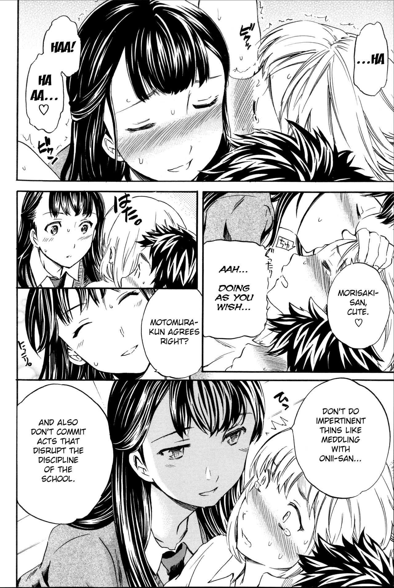 [Cuvie] トルネード (Yummy! 限定版) [英訳]