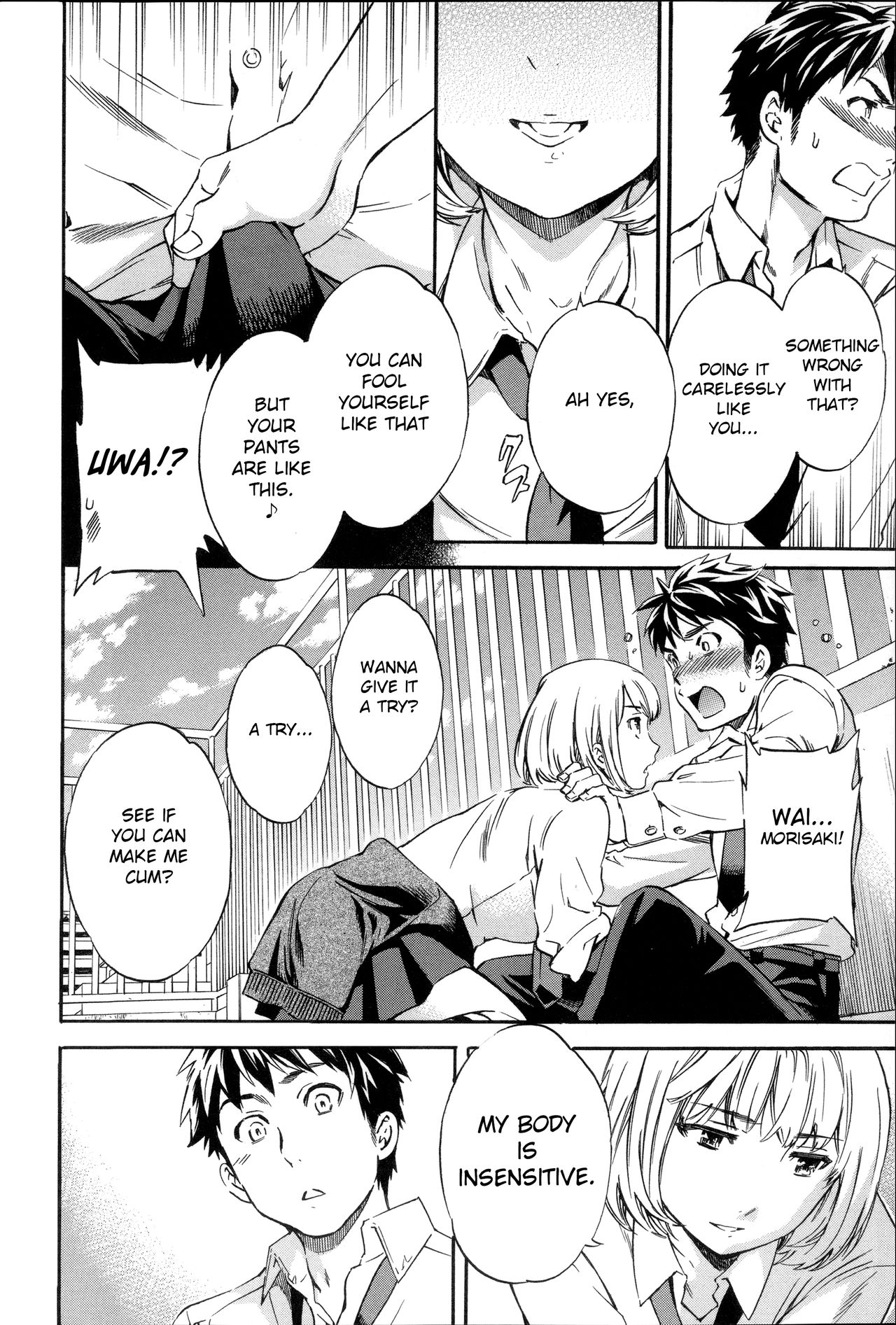 [Cuvie] トルネード (Yummy! 限定版) [英訳]