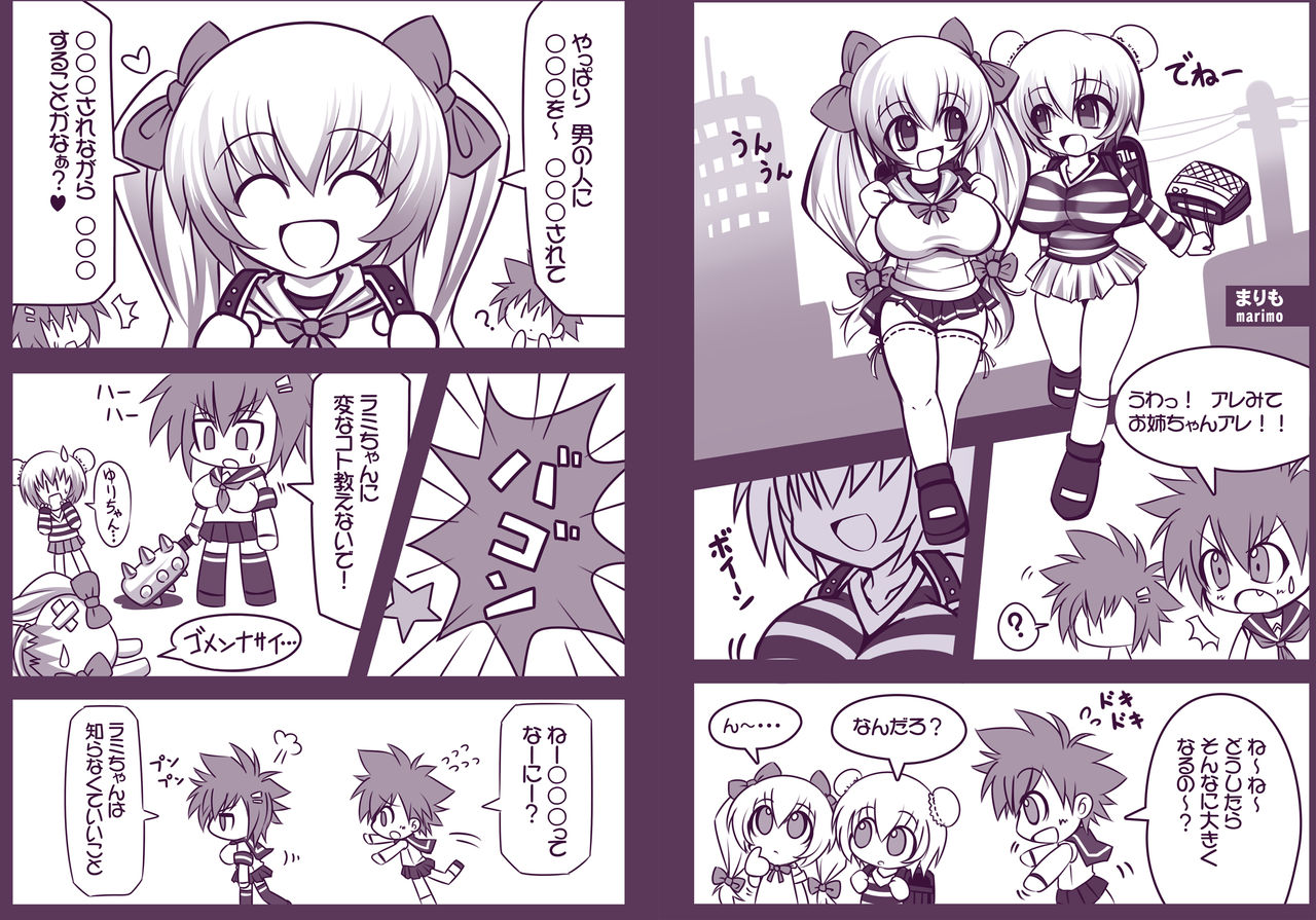 [ぱやニコフ (くろかわ京)] OUTbreak Act.03 [DL版]