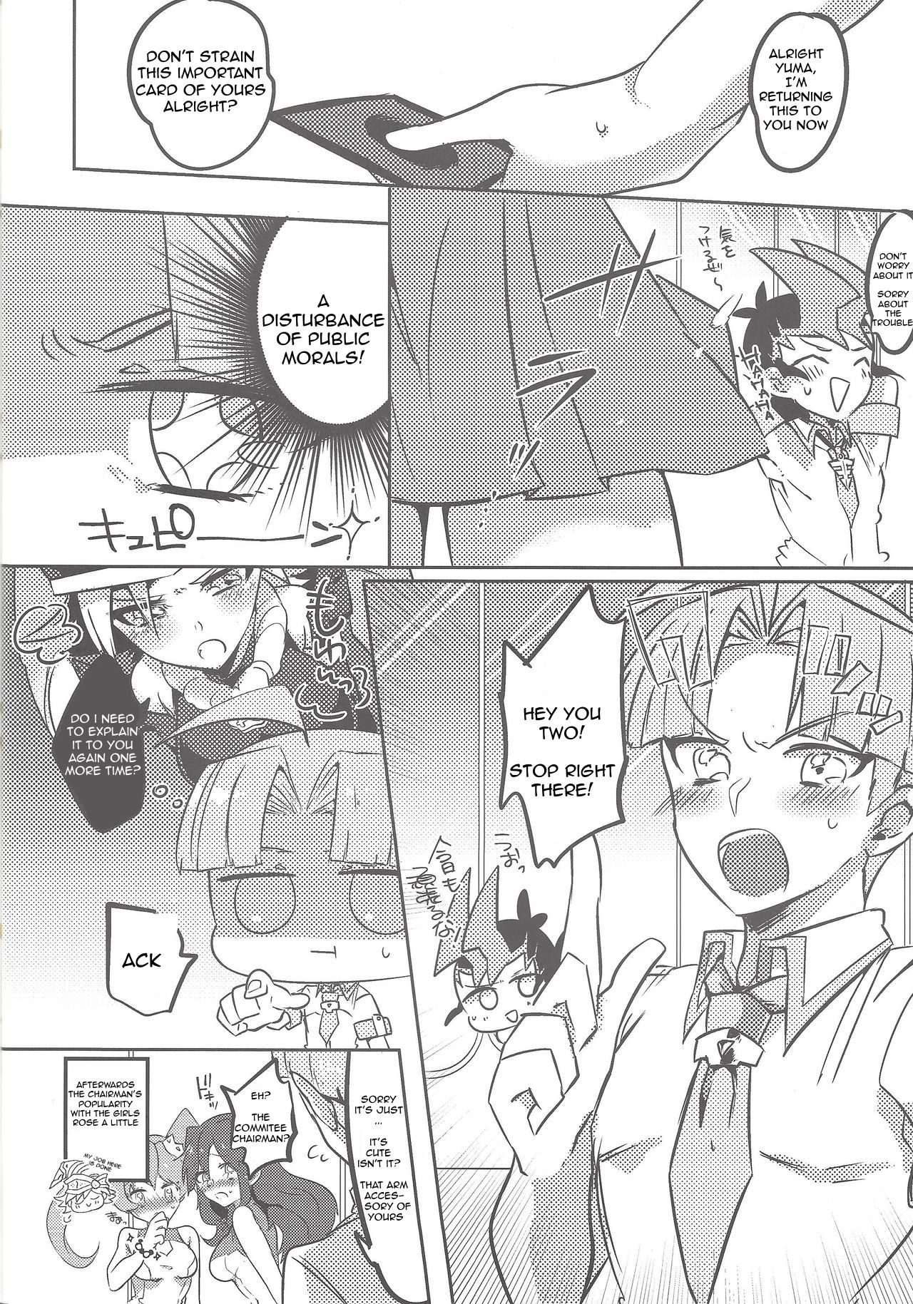 (C92) [Pero (だがしかし)] もっとちゃんと見てよね! (遊☆戯☆王ZEXAL) [英訳]