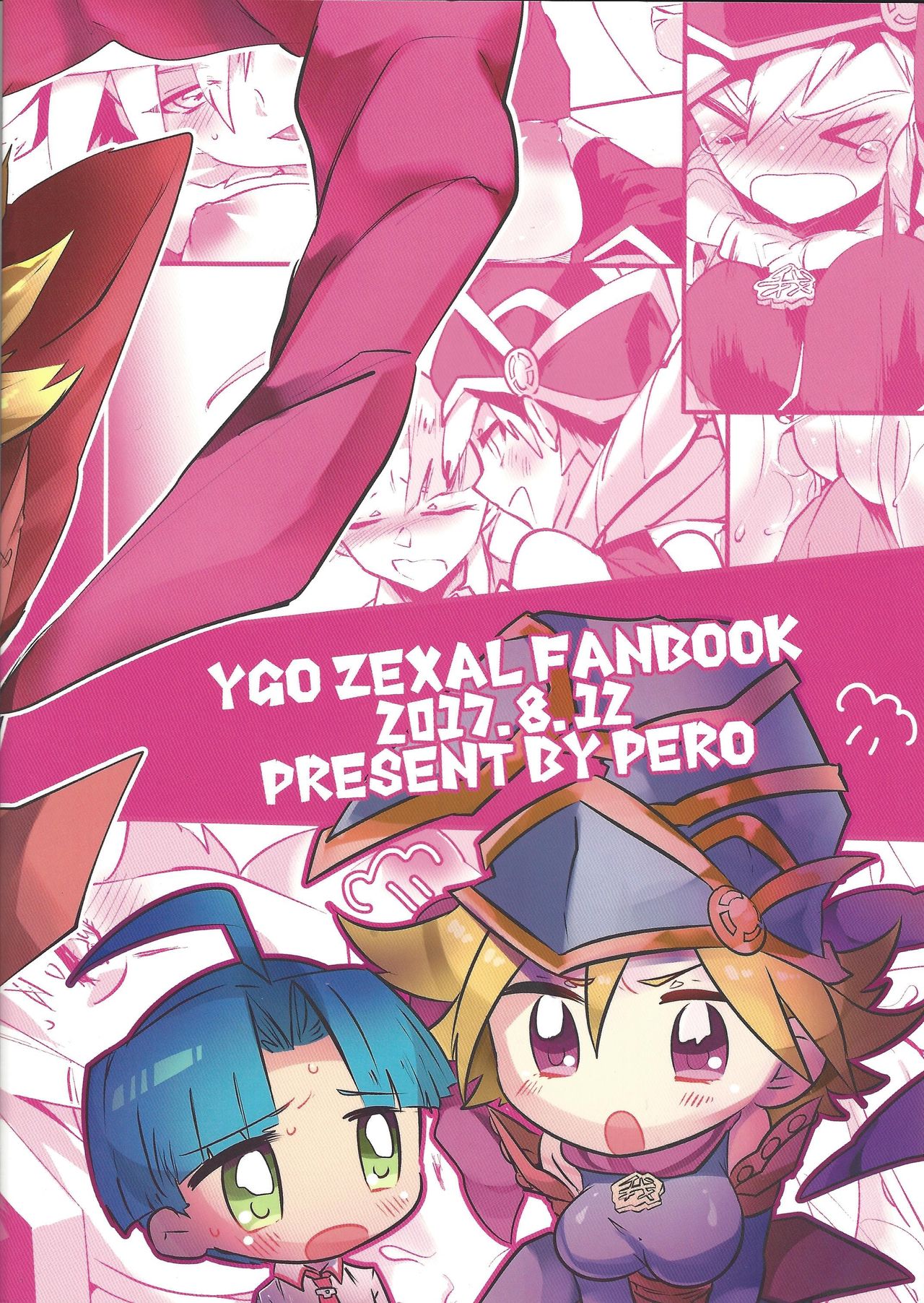 (C92) [Pero (だがしかし)] もっとちゃんと見てよね! (遊☆戯☆王ZEXAL) [英訳]