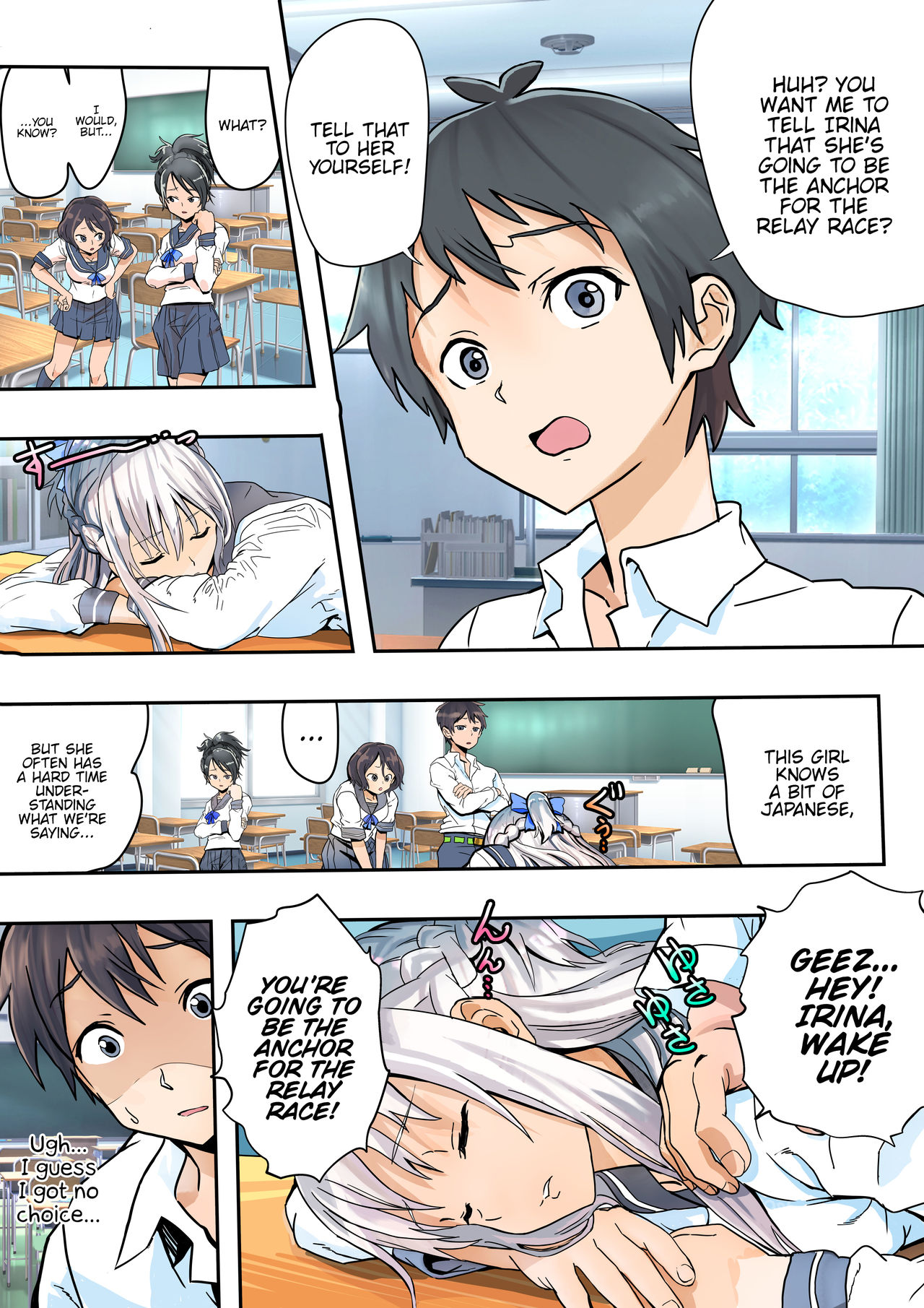 [ペロシコス (ホウホケキヨ)] 恋人関係にあったロシア人妹が寝取られた [英訳]