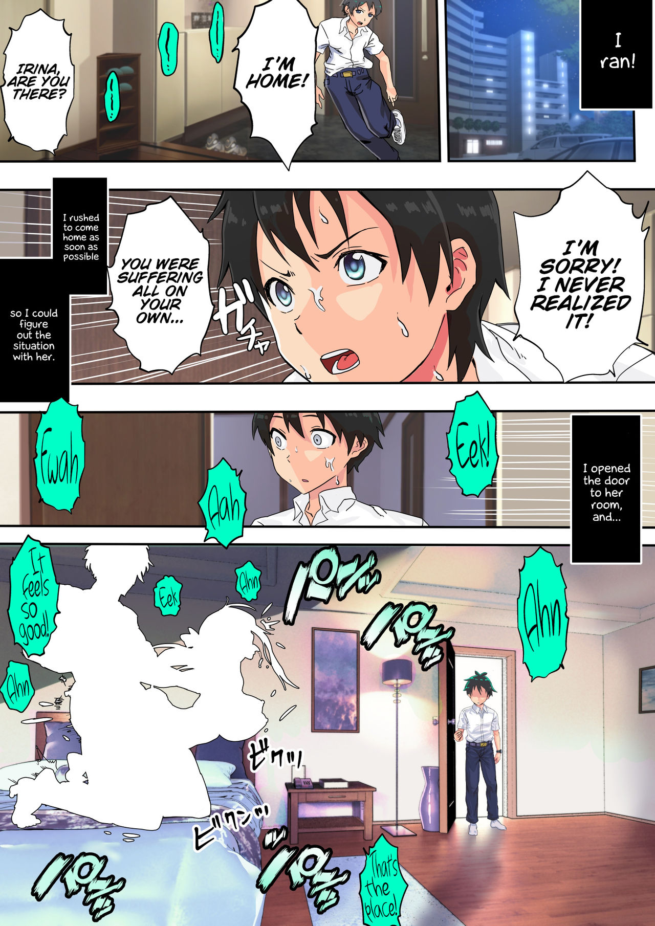 [ペロシコス (ホウホケキヨ)] 恋人関係にあったロシア人妹が寝取られた [英訳]