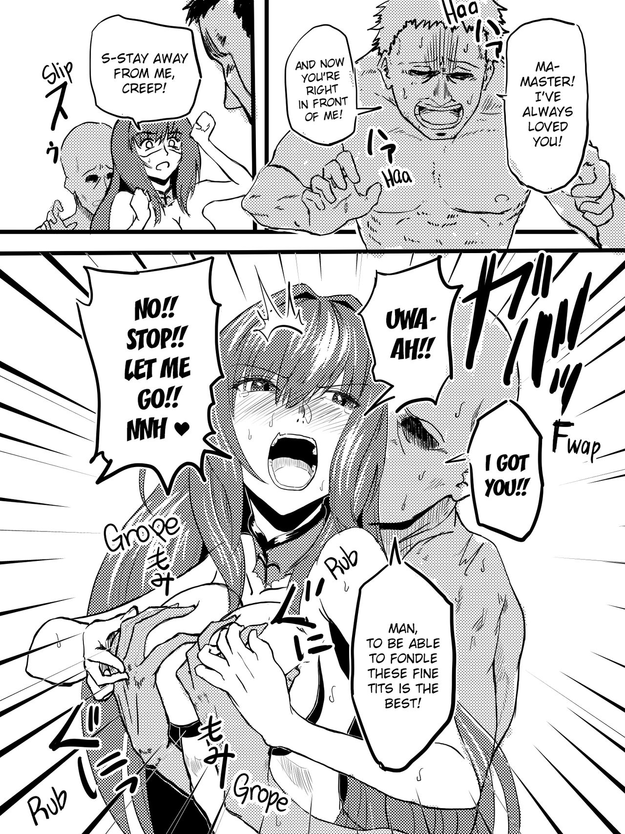 [mura] 逃走中 in カルデア (Fate/Grand Order) [英訳]