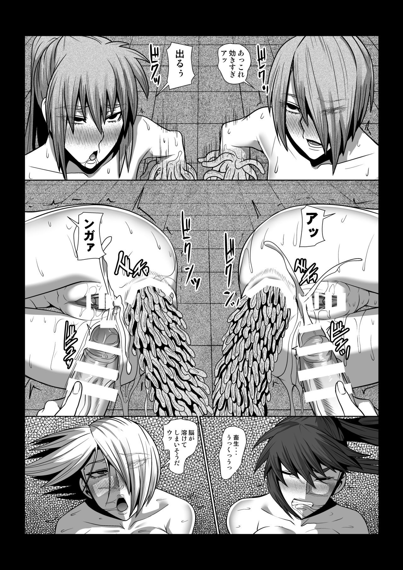 [ぽりのしす (しんくうたつや系)] コレクター (ソウルキャリバー)