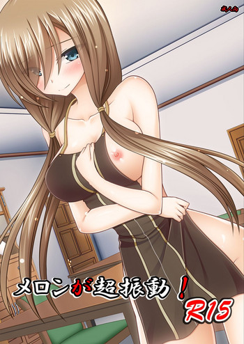 [valssu (茶琉)] メロンが超振動!R15 (テイルズオブジアビス) [DL版]