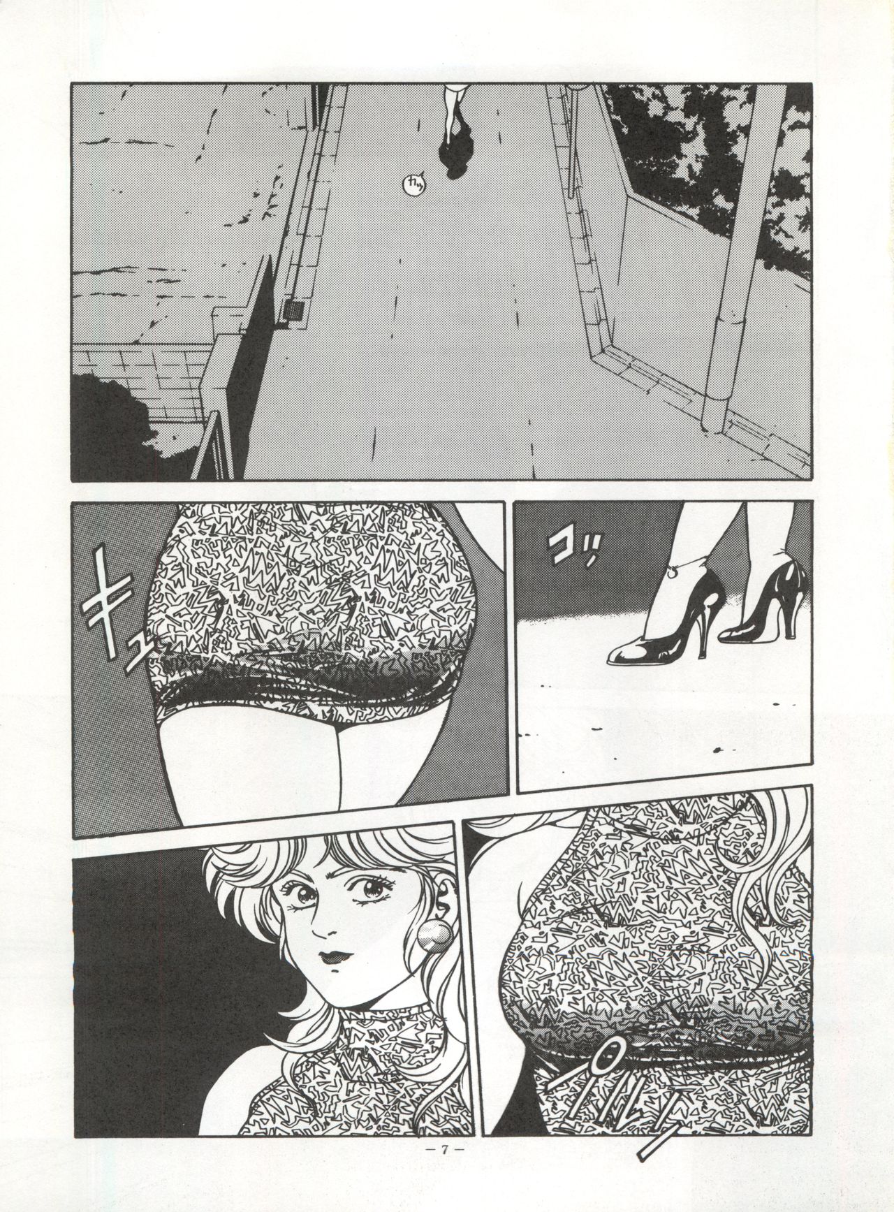 (Cレヴォ15) [ALPS (よろず)] LOOK OUT 30 (よろず)