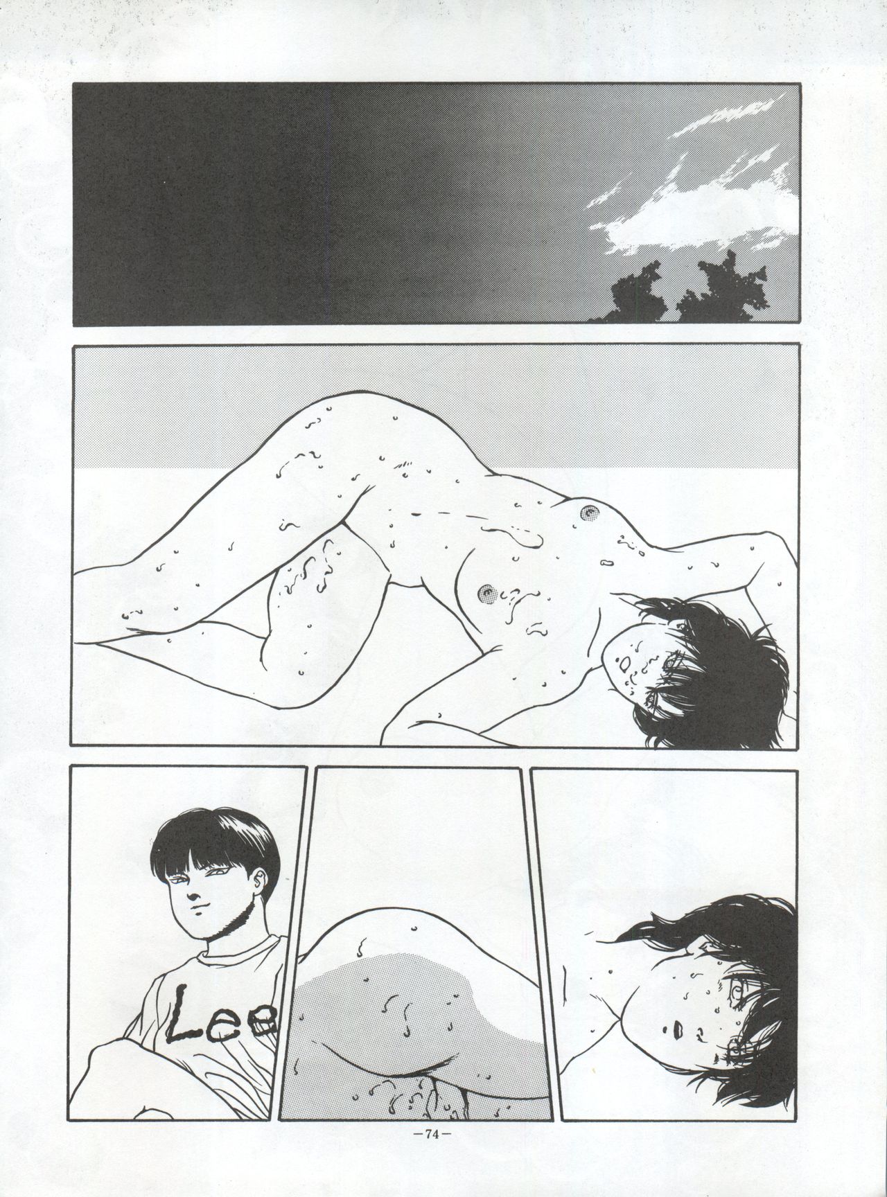 (Cレヴォ15) [ALPS (よろず)] LOOK OUT 30 (よろず)