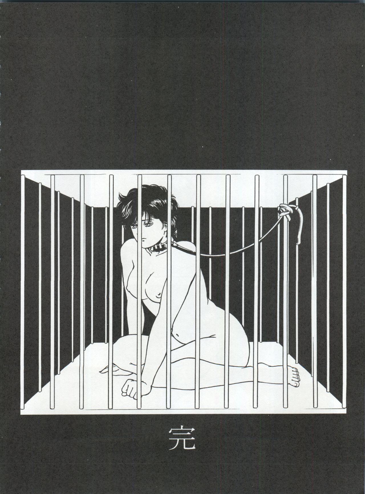 (Cレヴォ15) [ALPS (よろず)] LOOK OUT 30 (よろず)