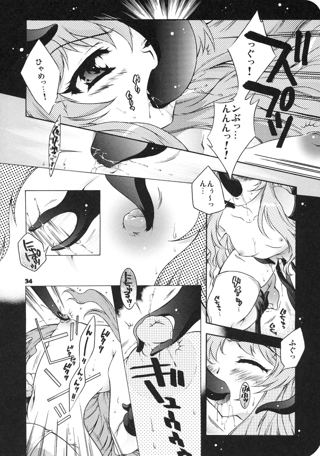 (C69) [本田工務店 (ほんだありま)] よそさまさいろく I・II+ (よろず)