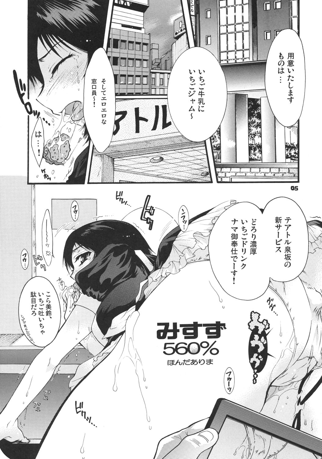 (C69) [本田工務店 (ほんだありま)] よそさまさいろく I・II+ (よろず)