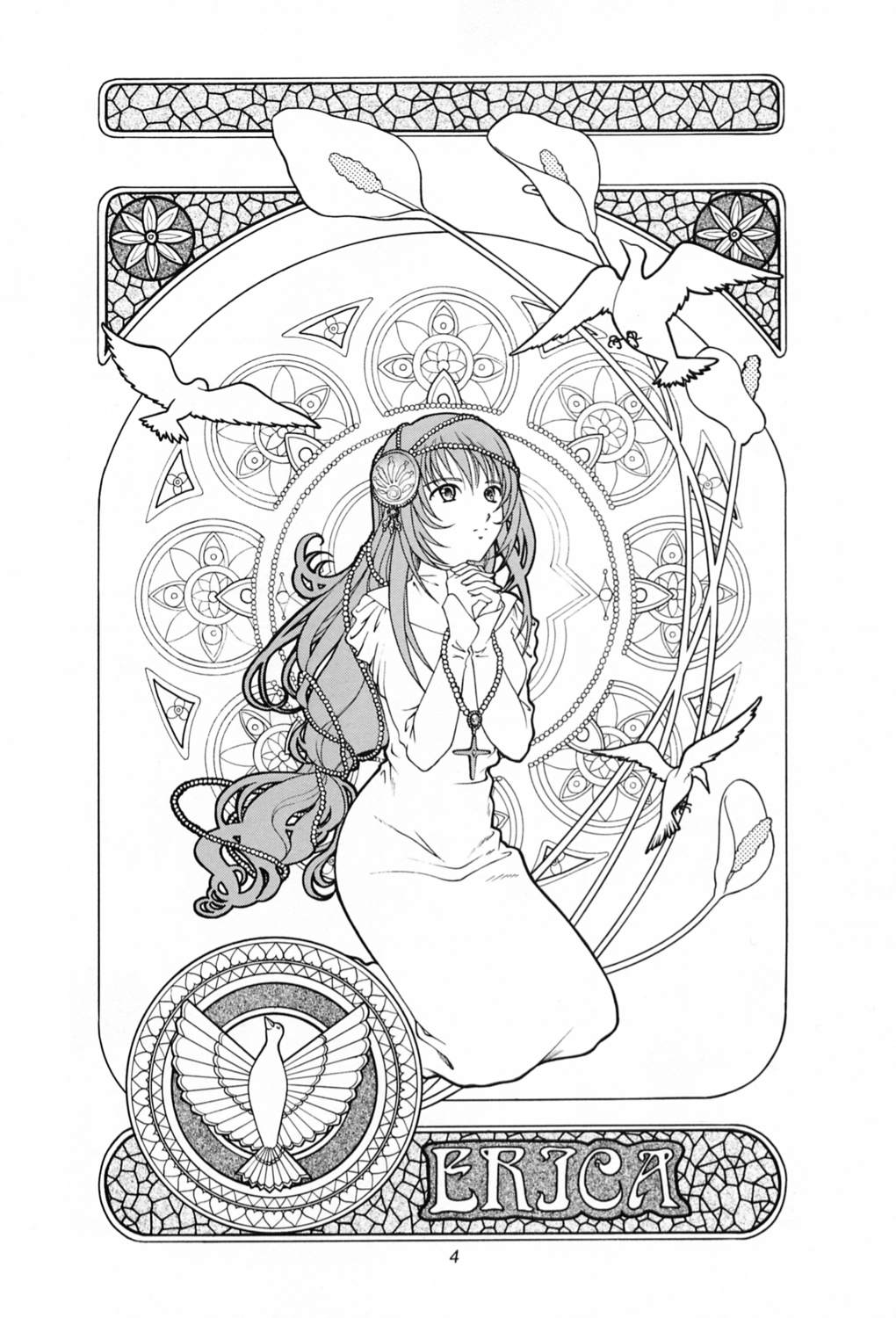 (C60) [Atelier Ms (皐月みかず)] 究極兵器彼女 (サクラ大戦3)