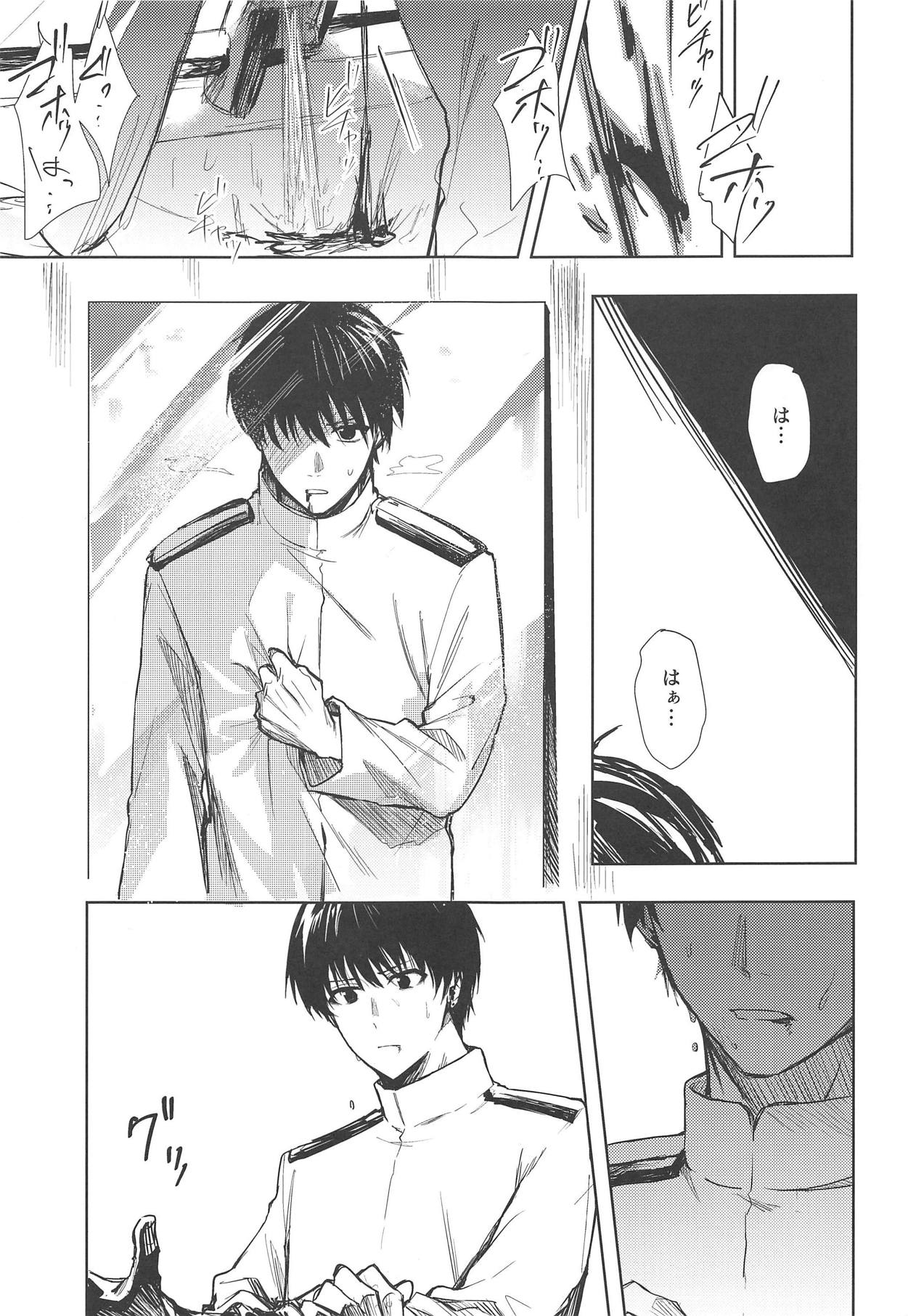 (C95) [ベベロンチーノ星 (べってぃ)] 歪んだ愛だけど...朝潮ちゃんと愛し合ってます!! 1.5 (艦隊これくしょん -艦これ-)