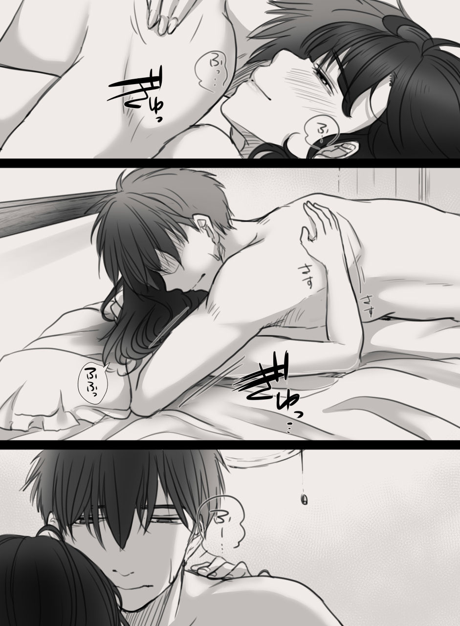 [こくだかや] あなたの妻になる前に [中国翻訳] [ページ欠落]