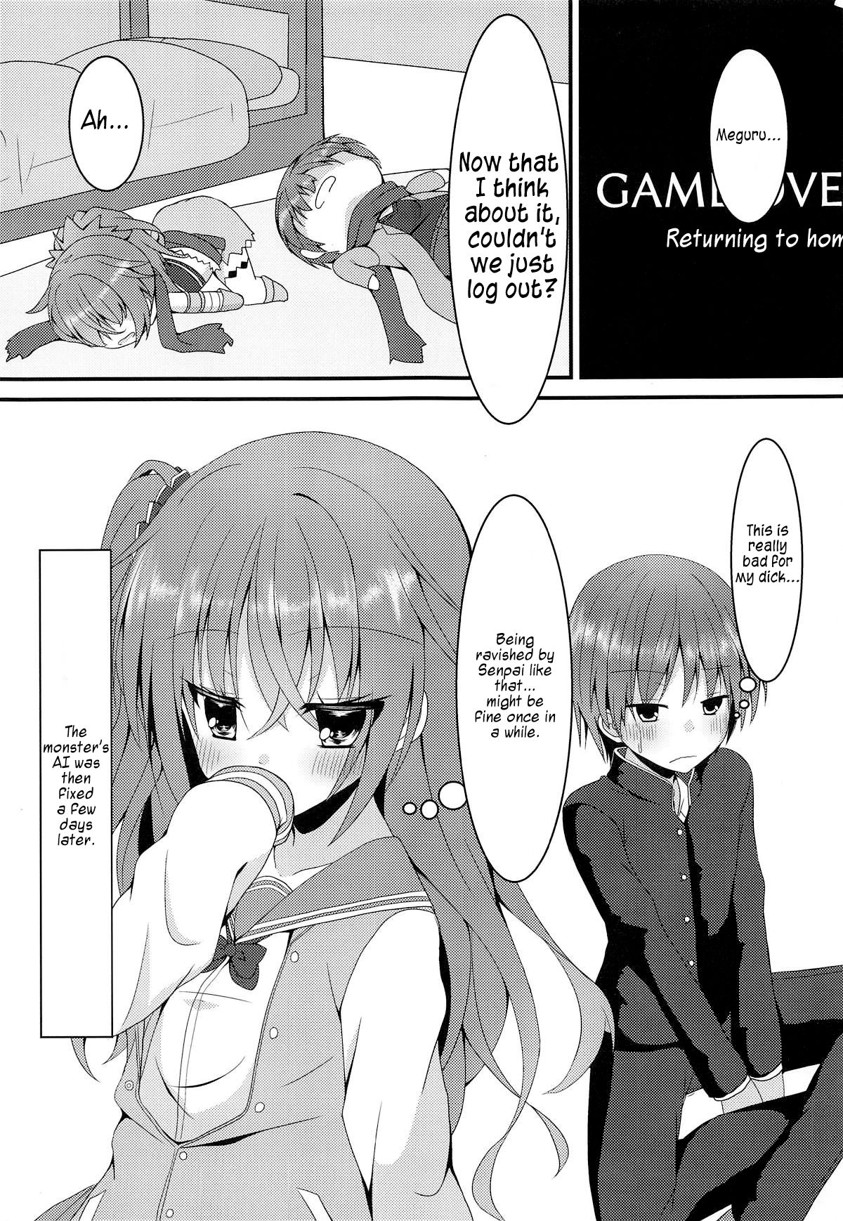 (C95) [ねこ大福 (ねこのしろ)] 触手とめぐるとバーサーカー (サノバウィッチ) [英訳]