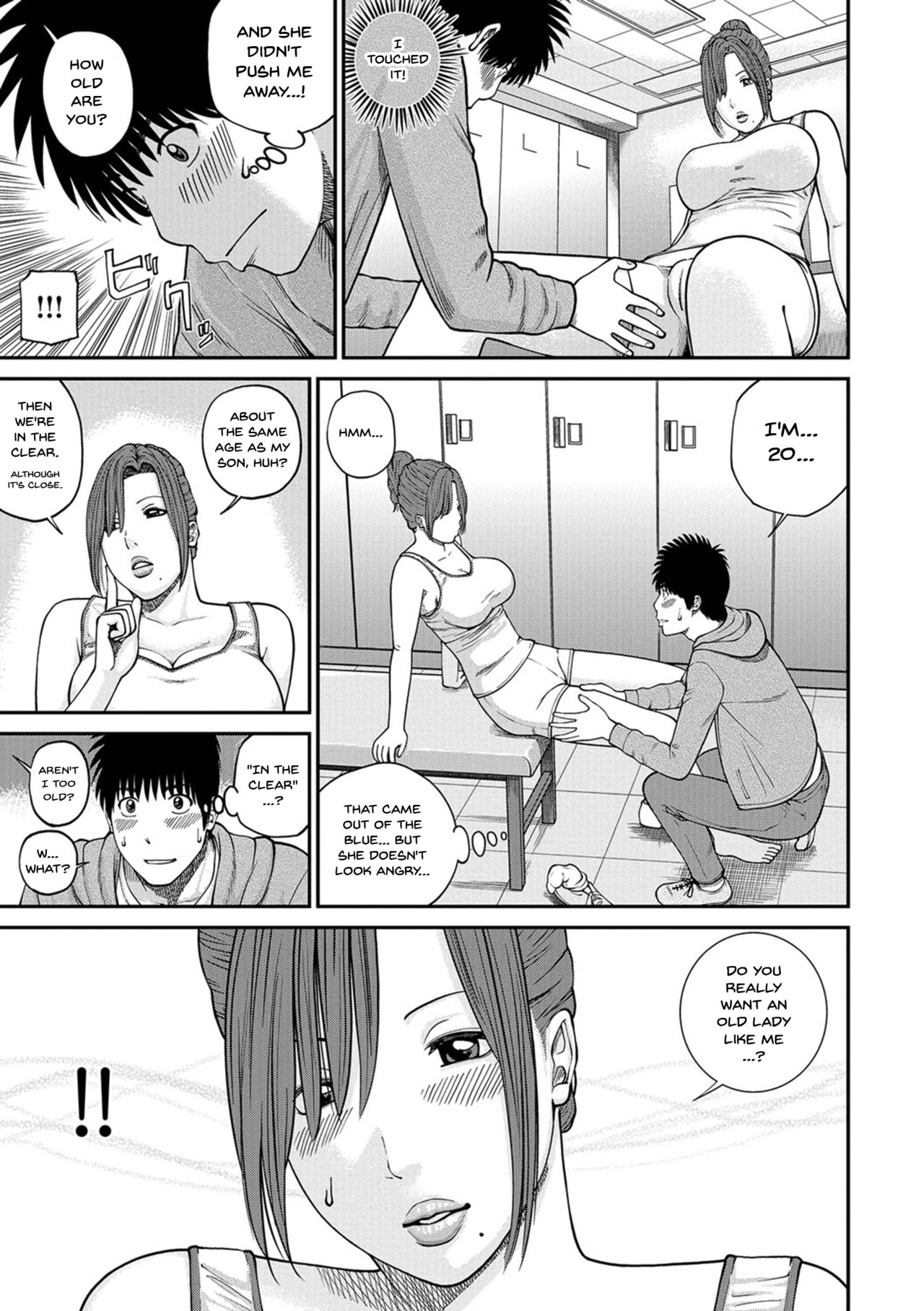 [黒木秀彦] 桃尻団地ママさんバレー同好会 第1-6話 [英訳] [DL版]