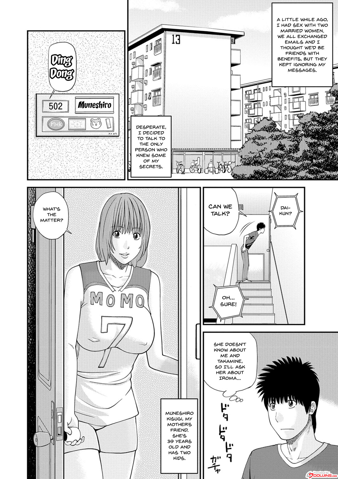 [黒木秀彦] 桃尻団地ママさんバレー同好会 第1-6話 [英訳] [DL版]