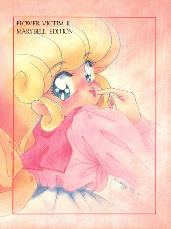 [グループNEKO東京支部 (WOODY)] FLOWER VICTIM II MARYBELL EDITION (花の魔法使いマリーベル)