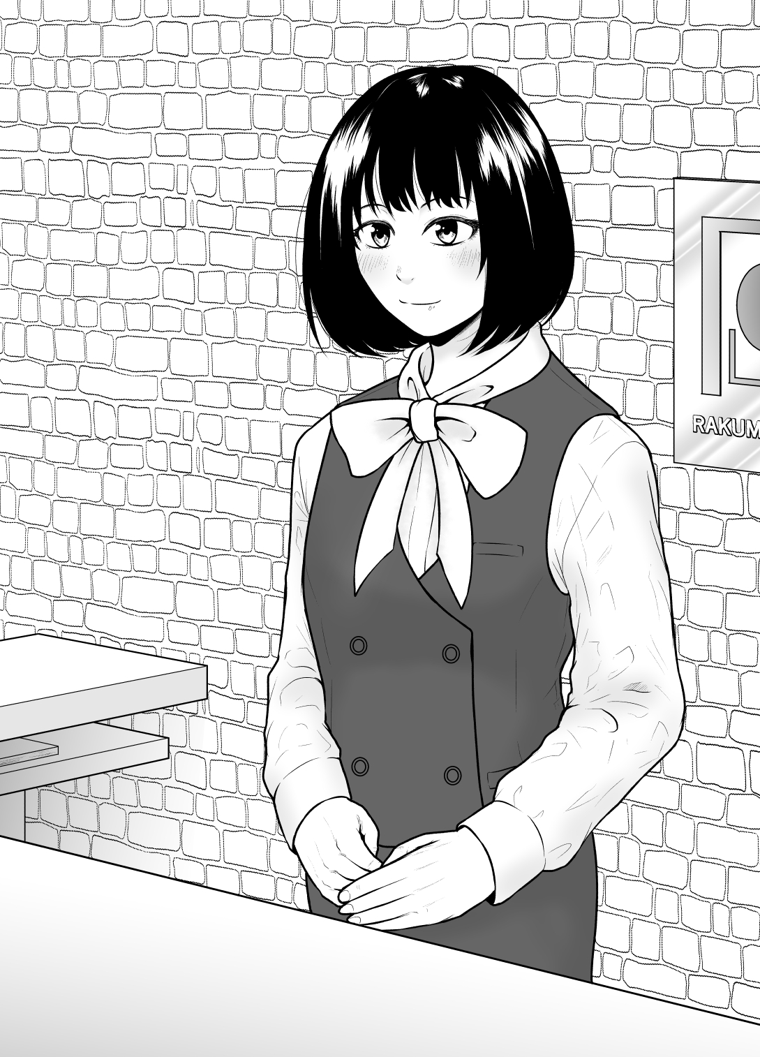 [楽園屋] 私に訪れた鬼畜と絶望な日々
