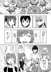 [ITOYOKO] パラメータ・リモコン -あの娘のアソコを簡単操作!?- 5