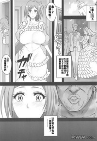 (COMIC1☆15) [ディオゲネスクラブ (灰川ヘムレン)] BRICOLA7 Hな若妻おりひめさん (ブリーチ) [中国翻訳]