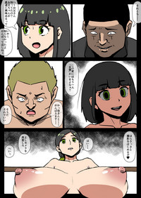 [同人河童] 母親息子強制AV-黒い日常