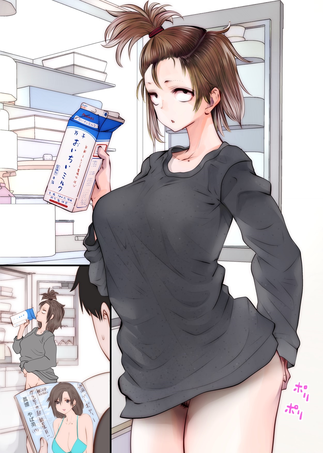 [Studio The DEVIL (双龍)] グラビアの裏側