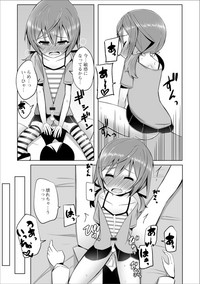 [アンソロジー] 月刊Web男の娘・れくしょんッ！S Vol.36 [DL版]