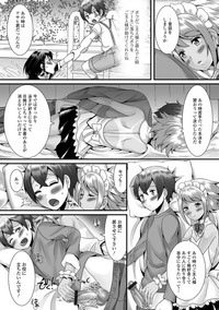 [アンソロジー] 月刊Web男の娘・れくしょんッ！S Vol.36 [DL版]