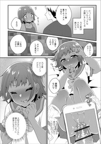[アンソロジー] 月刊Web男の娘・れくしょんッ！S Vol.36 [DL版]