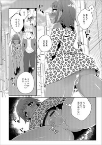 [アンソロジー] 月刊Web男の娘・れくしょんッ！S Vol.36 [DL版]