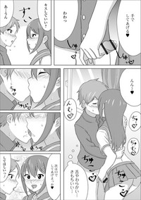 [アンソロジー] 月刊Web男の娘・れくしょんッ！S Vol.36 [DL版]