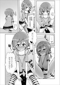 [アンソロジー] 月刊Web男の娘・れくしょんッ！S Vol.36 [DL版]