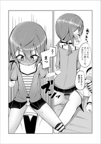[アンソロジー] 月刊Web男の娘・れくしょんッ！S Vol.36 [DL版]