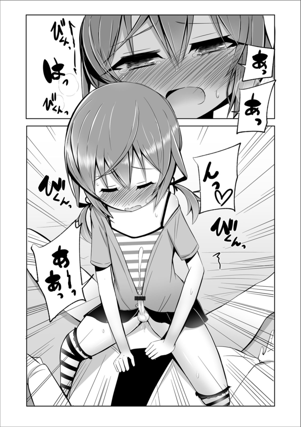 [アンソロジー] 月刊Web男の娘・れくしょんッ！S Vol.36 [DL版]