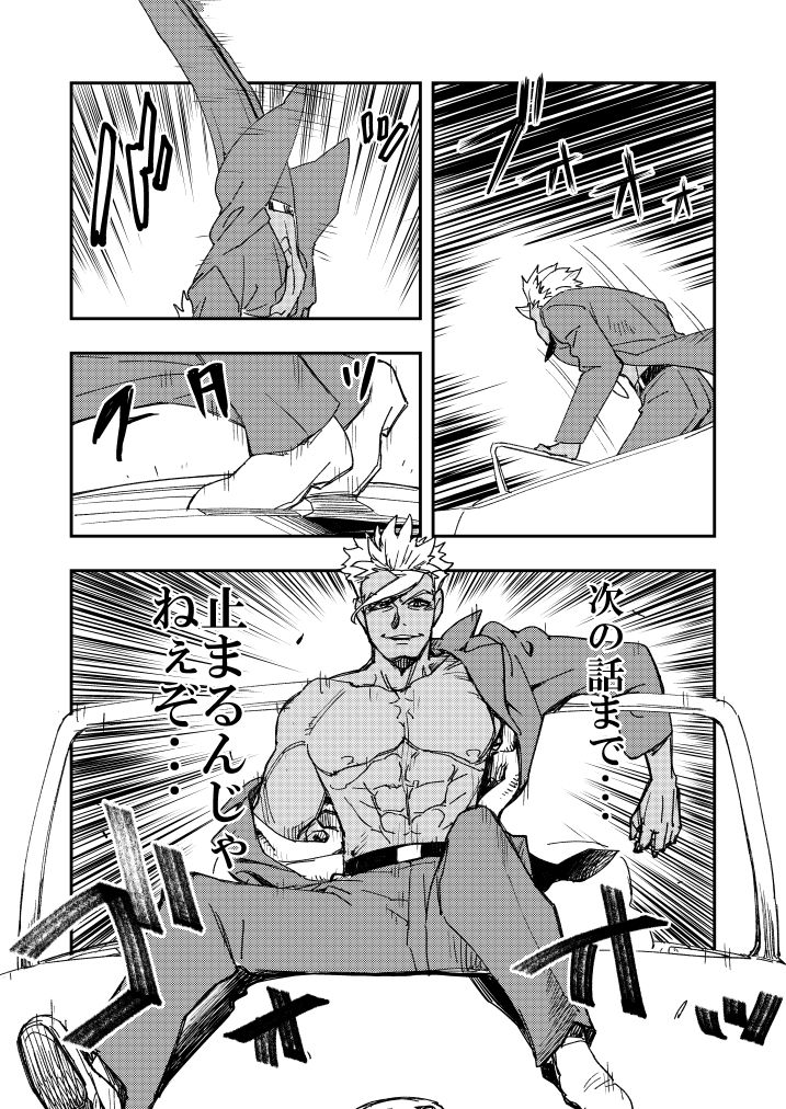 [ゆっ栗栖] さらに前のコピー本 (モンスターハンターワールド) [DL版]