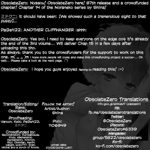 [シイナ] ノラネコ少女との暮らしかた 第11-14話 [英訳]