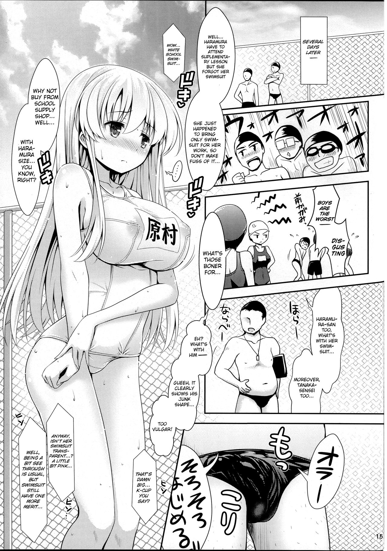 (C87) [SSB (まりりん)] 素人ハメ撮り現役Kカップ女子○生のどか (咲 -Saki-) [英訳]