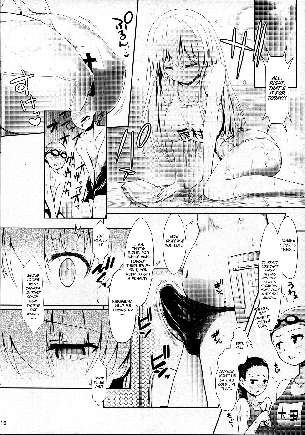 (C87) [SSB (まりりん)] 素人ハメ撮り現役Kカップ女子○生のどか (咲 -Saki-) [英訳]