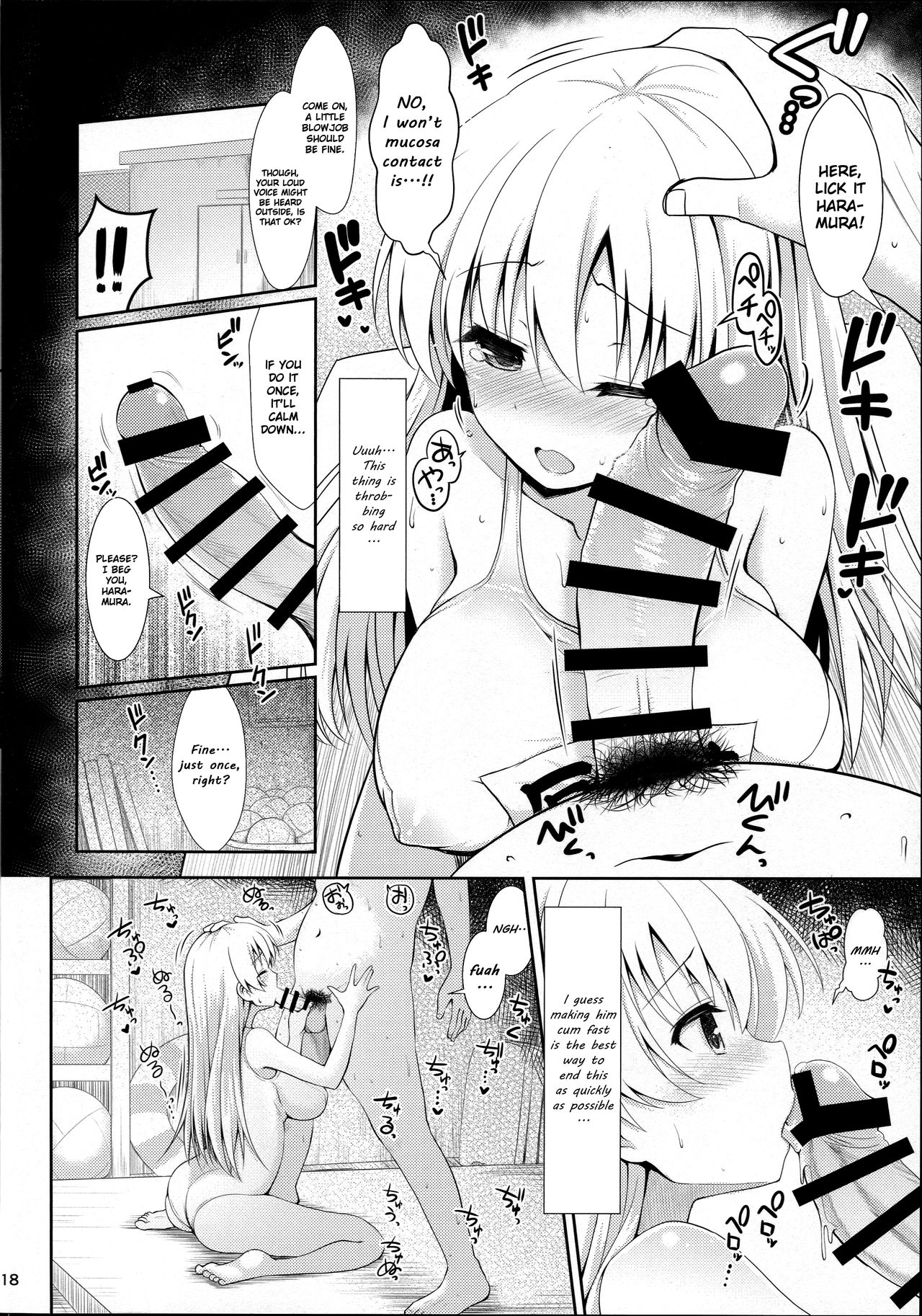 (C87) [SSB (まりりん)] 素人ハメ撮り現役Kカップ女子○生のどか (咲 -Saki-) [英訳]