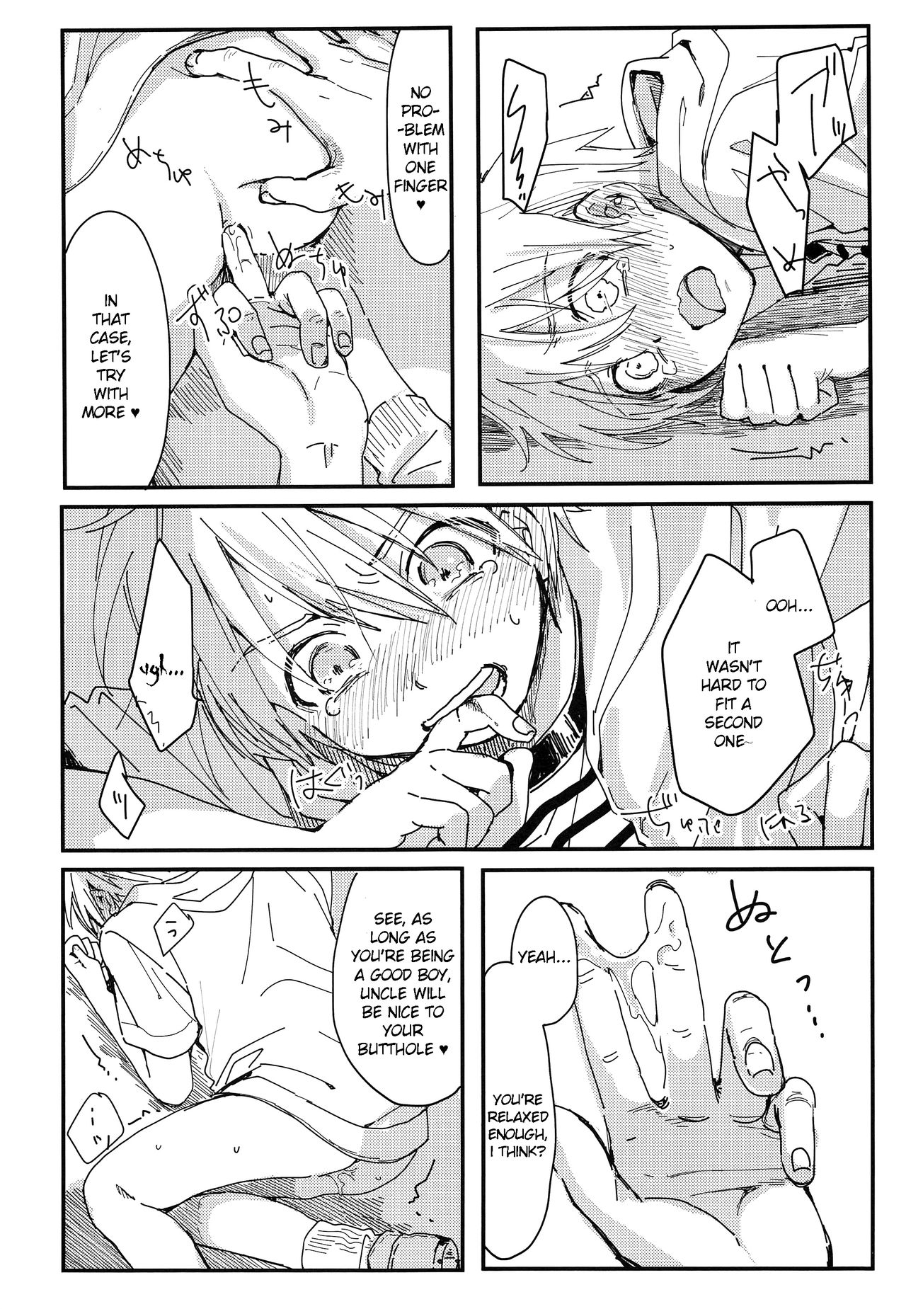 (GOOD COMIC CITY 21) [T-K-T (人生つら美)] グッドバイからはじめよう (黒子のバスケ) [英訳]