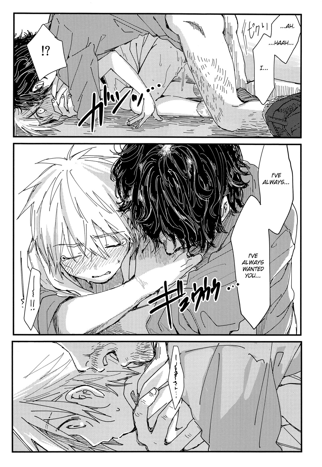 (GOOD COMIC CITY 21) [T-K-T (人生つら美)] グッドバイからはじめよう (黒子のバスケ) [英訳]