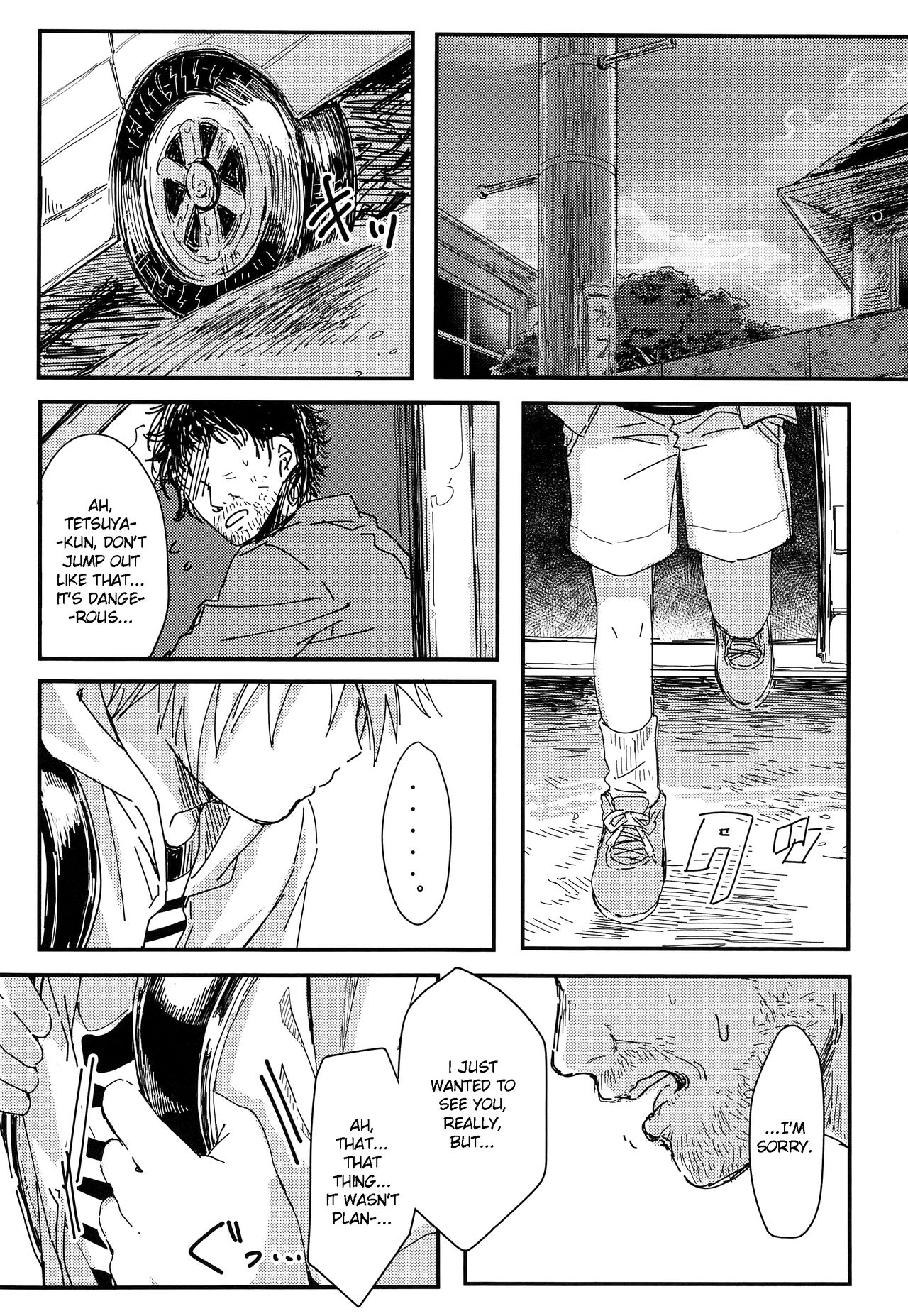 (GOOD COMIC CITY 21) [T-K-T (人生つら美)] グッドバイからはじめよう (黒子のバスケ) [英訳]